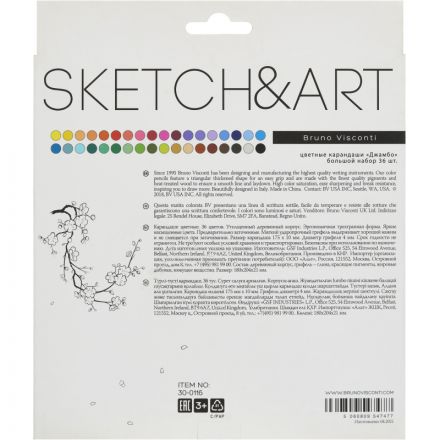 Набор карандашей SKETCH&ART 4 мм, 36 ЦВ. 30-0116
