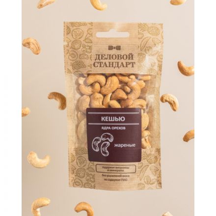 Кешью Деловой Стандарт жареный, 200г