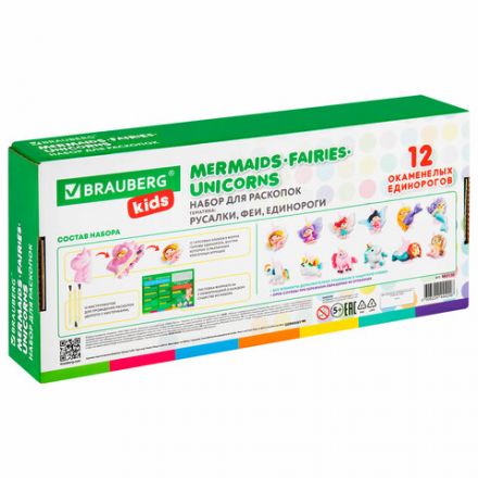 Набор для раскопок "Русалки, феи, единороги", 12 видов, карточки, инструменты, BRAUBERG KIDS, 665130