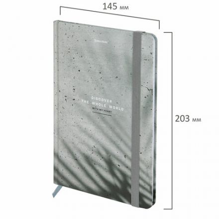 Блокнот с резинкой в клетку 96 л., А5 145х203 мм, твердая обложка, BRAUBERG, "Тени", 116324