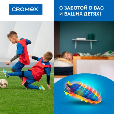 Сушилка для обуви электрическая, раздвижная, сушка для обуви, 12 Вт, CROMEX (КРОМЕКС), SD4, 456197 Сушилка для обуви электрическая, раздвижная, сушка для обуви, 12 Вт, CROMEX (КРОМЕКС), SD4, 456197