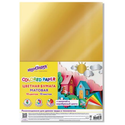 Цветная бумага А4 офсетная ВОЛШЕБНАЯ, 10 листов, 10 цветов, 200х280 мм, ЮНЛАНДИЯ "ДОМИКИ", 116960 Цветная бумага А4 офсетная ВОЛШЕБНАЯ, 10 листов, 10 цветов, 200х280 мм, ЮНЛАНДИЯ "ДОМИКИ", 116960