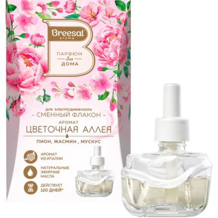 Наполнитель сменный флакон д/элек. диф Breesal Цветочная аллея 20мл,ELDF010