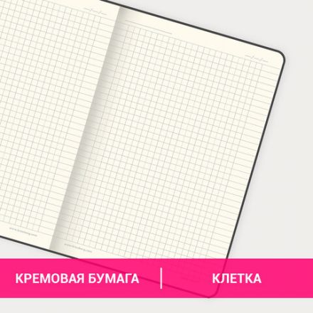 Блокнот А5 (148x218 мм), BRAUBERG "Metropolis", балакрон, 80 л., резинка, клетка, зеленый, 111583