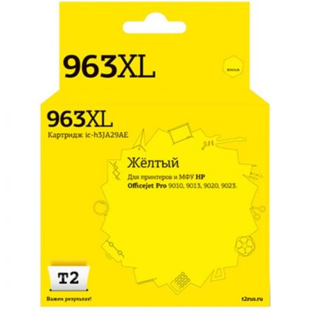 Картридж струйный T2 №963XL (IC-H3JA29AE) жел.для HP OJ 9010/9013/9020/9023