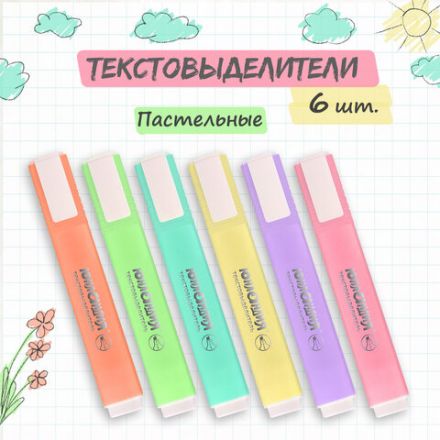 Набор текстовыделителей ЮНЛАНДИЯ 6 шт., АССОРТИ, "COLORSTAR PASTEL", линия 1-4 мм, 151717