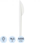 Нож одноразовый 165мм, белый, ПС 4000шт/кор
