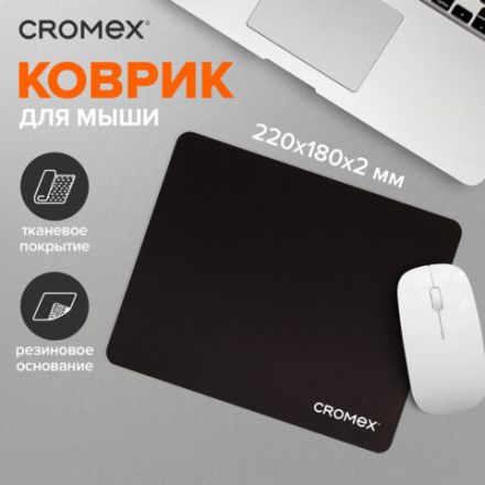 Коврик для мыши CROMEX (КРОМЕКС) "SLIM", резина + ткань, 220х180х2 мм, 513954