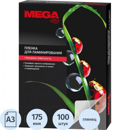 Пленка для ламинирования Promega office А3, 175мкм 100шт/уп. Пленка для ламинирования Promega office А3, 175мкм 100шт/уп.