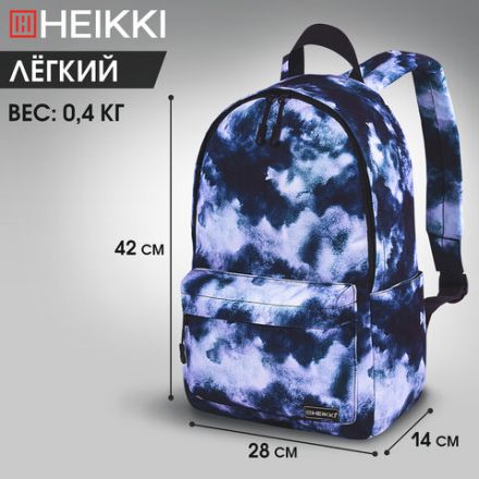 Рюкзак HEIKKI POSITIVE (ХЕЙКИ) универсальный, карман-антивор, "Sky", 42х28х14 см, 272550