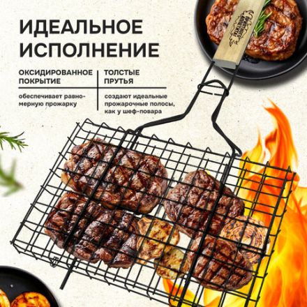 Решетка-гриль универсальная, размер 290х190 мм, глубина 18 мм, оксидированное покрытие, 101401, 701739