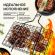 Решетка-гриль универсальная, размер 290х190 мм, глубина 18 мм, оксидированное покрытие, 101401, 701739