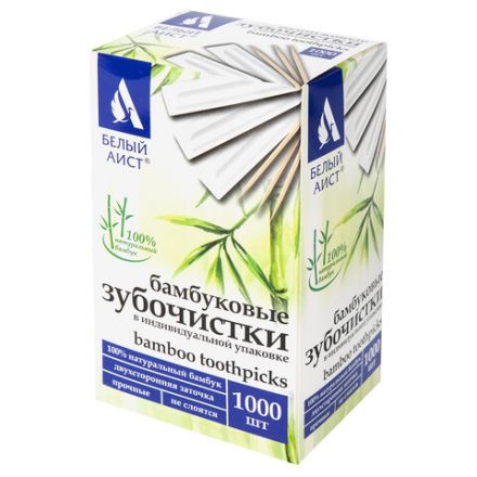 Зубочистки бамбуковые 1000 штук в индивидуальной упаковке, WELDAY (ВЭЛДЭЙ), 607568