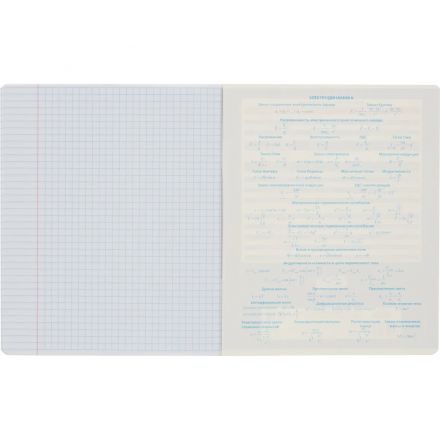 Тетрадь предметная 48л А5 клетка, TWIN лак №1 School  -АНИМЕ- ХИМИЯ