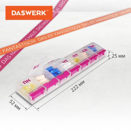 ТАБЛЕТНИЦА/Контейнер-органайзер для лекарств и витаминов "7 дней/1 прием MAXI", DASWERK (ДАСВЕРК), 631024