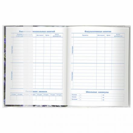 Обложка ПВХ со штрихкодом для тетрадей и дневников, С ЗАКЛАДКОЙ, ПЛОТНАЯ, 110 мкм, 210х350 мм, прозрачная, ЮНЛАНДИЯ, 229307