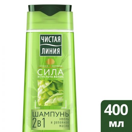 Шампунь Чистая линия 2 в 1 Хмель и репейное масло 400 мл