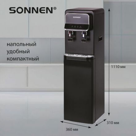 Кулер для воды SONNEN FSE-02WB, напольный, нагрев/охлаждение, НИЖНЯЯ ЗАГРУЗКА, 2 крана, черный, 456169