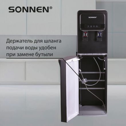 Кулер для воды SONNEN FSE-02WB, напольный, нагрев/охлаждение, НИЖНЯЯ ЗАГРУЗКА, 2 крана, черный, 456169
