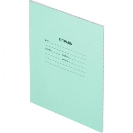 Тетрадь в зеленом офсете  12 л., узкая линия, штука,100% белизна