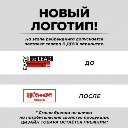 Приставка - брифинг САТУРН-Д (800,005) орех гварнери Приставка - брифинг САТУРН-Д (800,005) орех гварнери