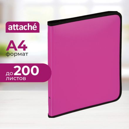 Папка-конверт на молнии с 3-х сторон Attache Neon A4 розовый