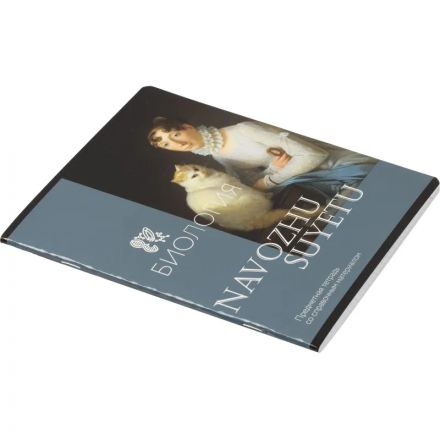 Тетрадь предметная  Комус Класс Искусство, 48 л., А5, клетка, БИОЛОГИЯ