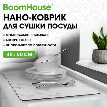 Коврик для сушки посуды NANO 40х50 см, МРАМОР БЕЛЫЙ влаговпитывающий, нескользящий, BOOMHOUSE (БумХаус), 701164