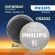 Батарейка Philips CR2032-2BL/CR2032P2/51 литиевые 2шт/уп