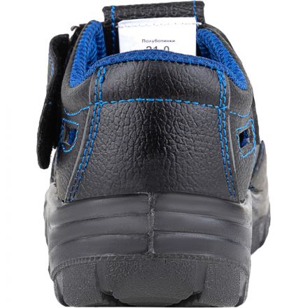 Полуботинки с перфорацией (сандалии) рабочие (мод.21-0) (р.39)