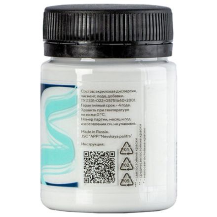 Краска акриловая глянцевая "Декола", банка 50 мл, белая, Невская Палитра, 2928104