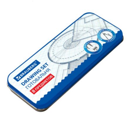 Готовальня BRAUBERG SCHOOL KIT, 8 предметов, циркуль 115 мм, чертежные принадлежности, металлический пенал со справочными материалами,210712
