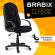 Кресло офисное BRABIX "Classic EX-685", ткань E, черное, 532024 Кресло офисное BRABIX "Classic EX-685", ткань E, черное, 532024