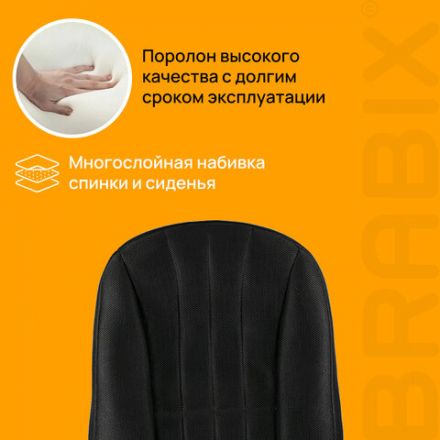 Кресло офисное BRABIX "Classic EX-685", ткань E, черное, 532024 Кресло офисное BRABIX "Classic EX-685", ткань E, черное, 532024