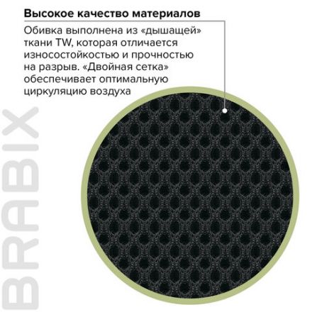 Кресло офисное BRABIX "Classic EX-685", ткань E, черное, 532024 Кресло офисное BRABIX "Classic EX-685", ткань E, черное, 532024