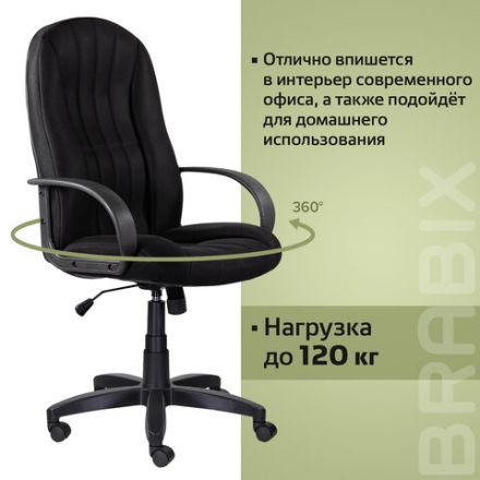 Кресло офисное BRABIX "Classic EX-685", ткань E, черное, 532024 Кресло офисное BRABIX "Classic EX-685", ткань E, черное, 532024