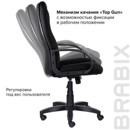 Кресло офисное BRABIX "Classic EX-685", ткань E, черное, 532024 Кресло офисное BRABIX "Classic EX-685", ткань E, черное, 532024