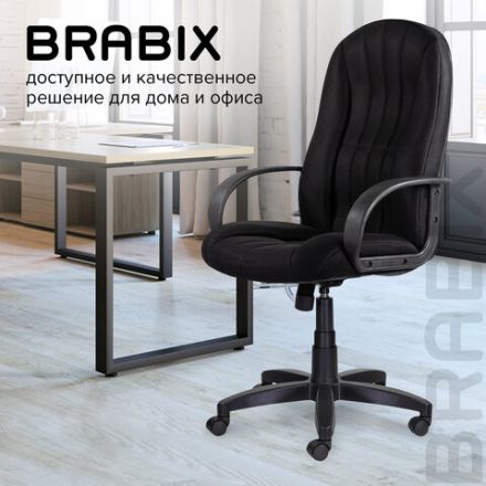 Кресло офисное BRABIX "Classic EX-685", ткань E, черное, 532024 Кресло офисное BRABIX "Classic EX-685", ткань E, черное, 532024