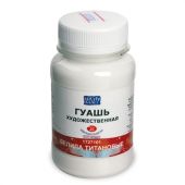 Гуашь художественная 1 шт. "Мастер-класс", 100 мл, белила титановые, Невская Палитра, 1727101