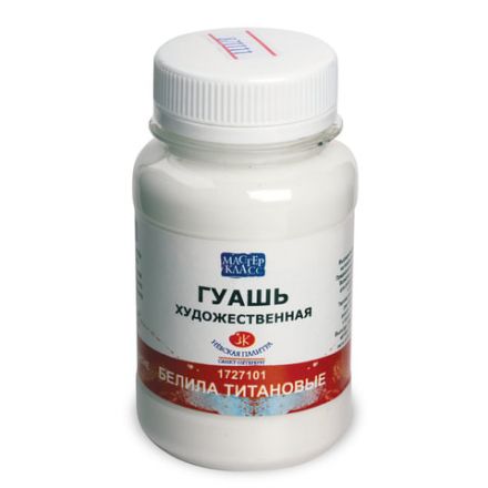 Гуашь художественная 1 шт. "Мастер-класс", 100 мл, белила титановые, Невская Палитра, 1727101 Гуашь художественная 1 шт. "Мастер-класс", 100 мл, белила титановые, Невская Палитра, 1727101