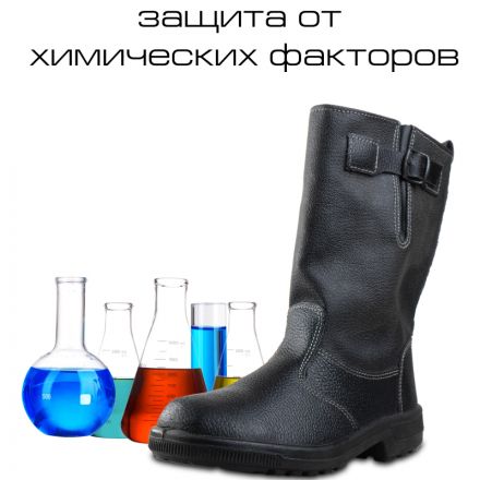 Сапоги Профи утепл. (р.38) (мод. 50)