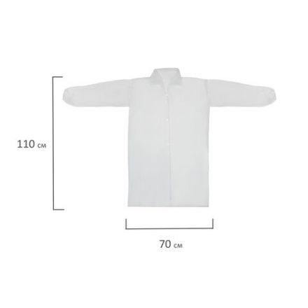 Халат одноразовый белый на липучках КОМПЛЕКТ 10 шт., XXL, 56-58 размер, 110 см, рукав на резинке, 25 г/м2, СНАБЛАЙН