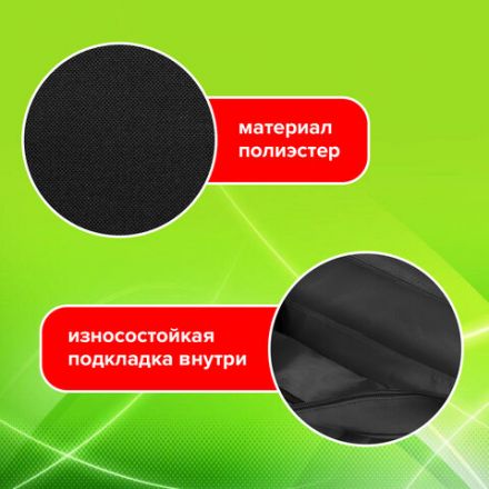 Папка на молнии с ручками STAFF EVERYDAY А4, 1 отделение, полиэстер, 80 мм, черная, 270918