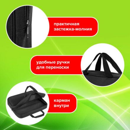 Папка на молнии с ручками STAFF EVERYDAY А4, 1 отделение, полиэстер, 80 мм, черная, 270918