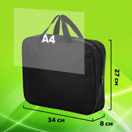 Папка на молнии с ручками STAFF EVERYDAY А4, 1 отделение, полиэстер, 80 мм, черная, 270918