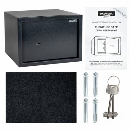 Сейф мебельный DASWERK (ДАСВЕРК) SC-250KL (250х350х250 мм), ключевой замок, графит, 291342