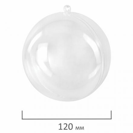 Пластиковые шары для поделок, 12 см, 2 шт., BRAUBERG HOBBY, 665396 Пластиковые шары для поделок, 12 см, 2 шт., BRAUBERG HOBBY, 665396