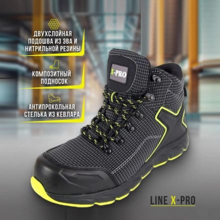 Ботинки X-PRO ЭВА/НР с КП и КС р.41 (БХ)