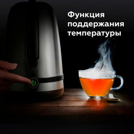 Чайник BQ (БИ-КЬЮ) KT1724SW, 1,7 л, 2200 Вт, закрытый нагревательный элемент, ТЕРМОРЕГУЛЯТОР, стальной, 86189269