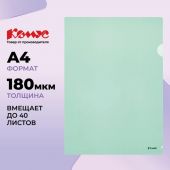 Папка уголок Комус А4 180мкм (зеленый)